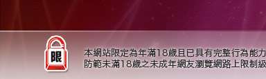 性感熟女自拍本網站限定年滿18歲方可瀏覽